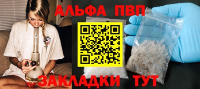 героин Аргун