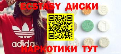 мефедрон Апрелевка