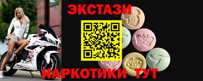 скорость Гусиноозёрск