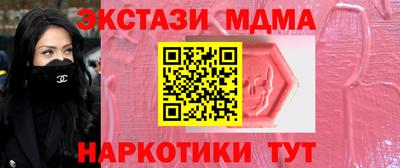 скорость Гусиноозёрск
