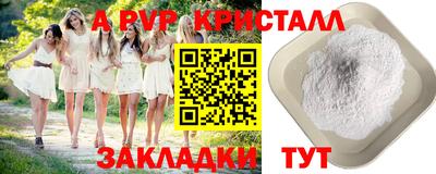 скорость Гусь-Хрустальный