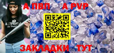 мефедрон Апрелевка