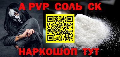 кокаин премиум Ипатово