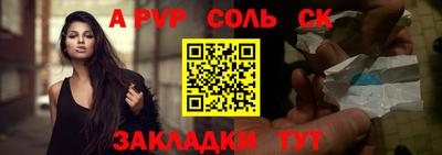 мефедрон Апрелевка