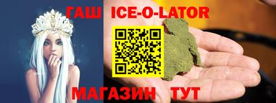 соль ск Апшеронск