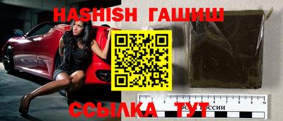 соль ск Апшеронск