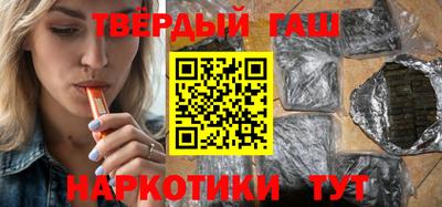 соль ск Апшеронск