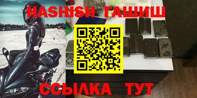 мефедрон Апрелевка