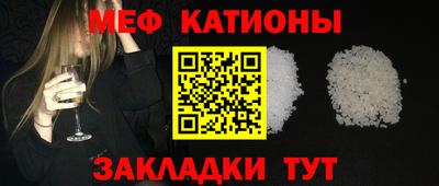 соль ск Апшеронск