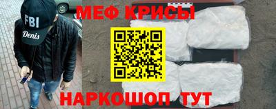 скорость Гусь-Хрустальный