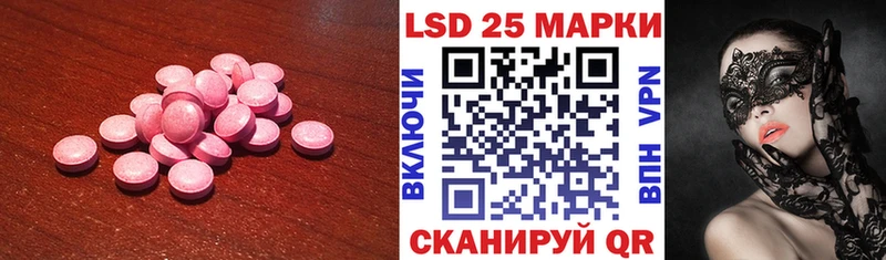 LSD-25 экстази кислота Мурино