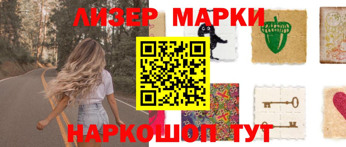 ссылка на мегу ссылки  ЛСД экстази кислота  Мурино  Вход с VPN  LSD-25 экстази ecstasy 