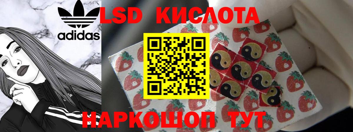 LSD-25 экстази  LSD-25 экстази ecstasy  Мурино  ЛСД экстази ecstasy 