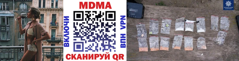купить наркоту  Мурино  это состав  MDMA crystal  hydra как зайти 