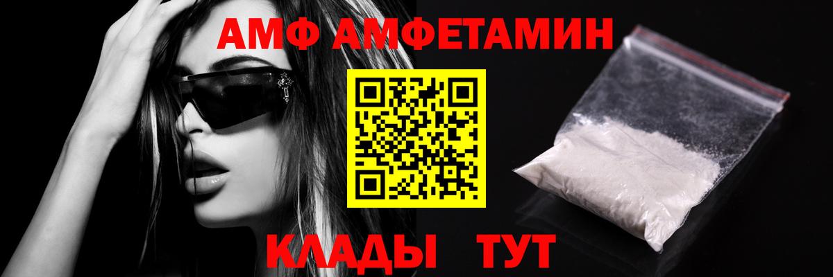 Первитин пудра  Мурино 