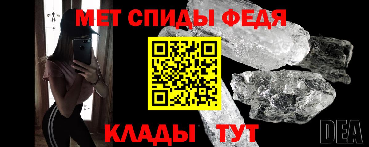 Мурино  Первитин винт  Первитин винт  Вход с VPN 