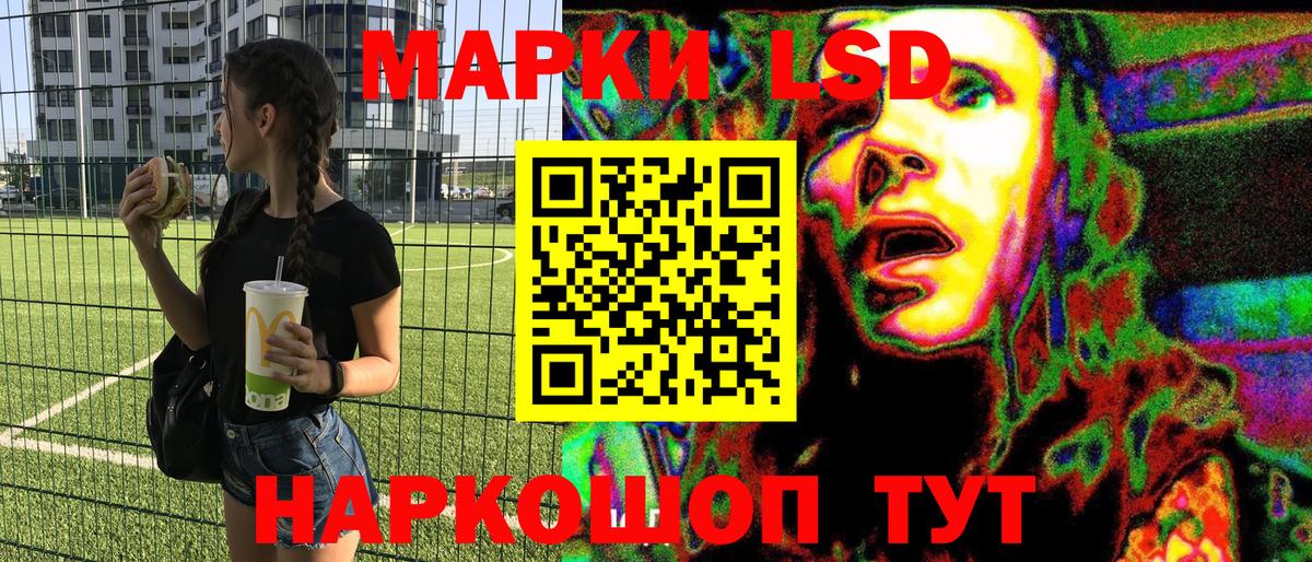 Марки NBOMe 1500мкг Мурино