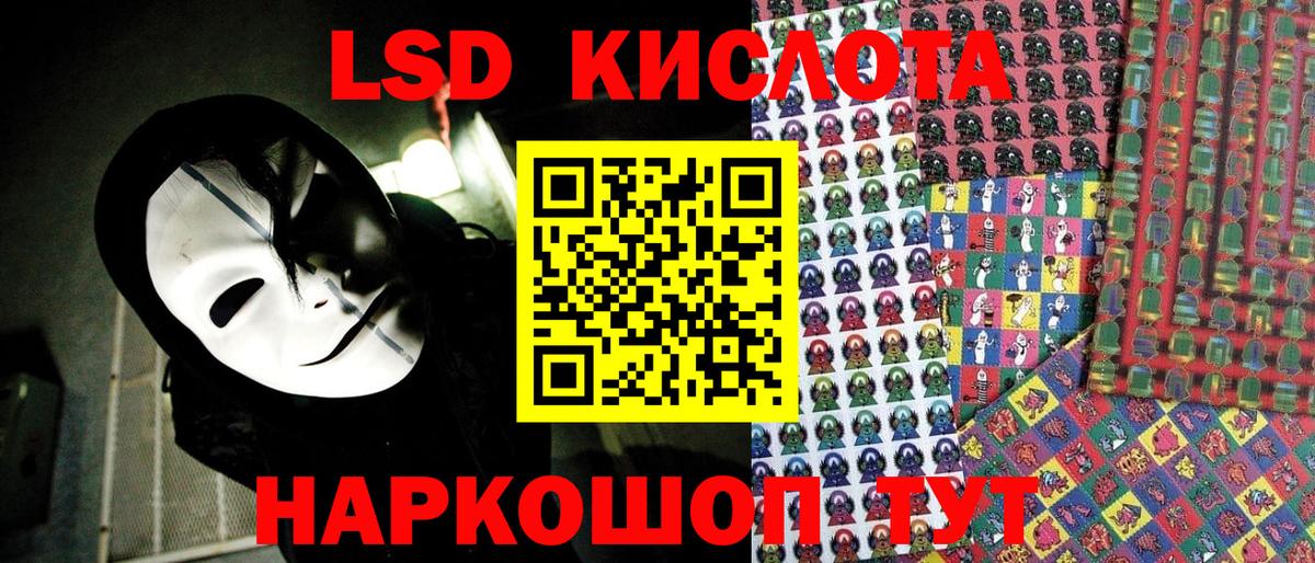 Марки 25I-NBOMe 1,5мг  Марки N-bome  Мурино  Марки 25I-NBOMe 1,5мг 