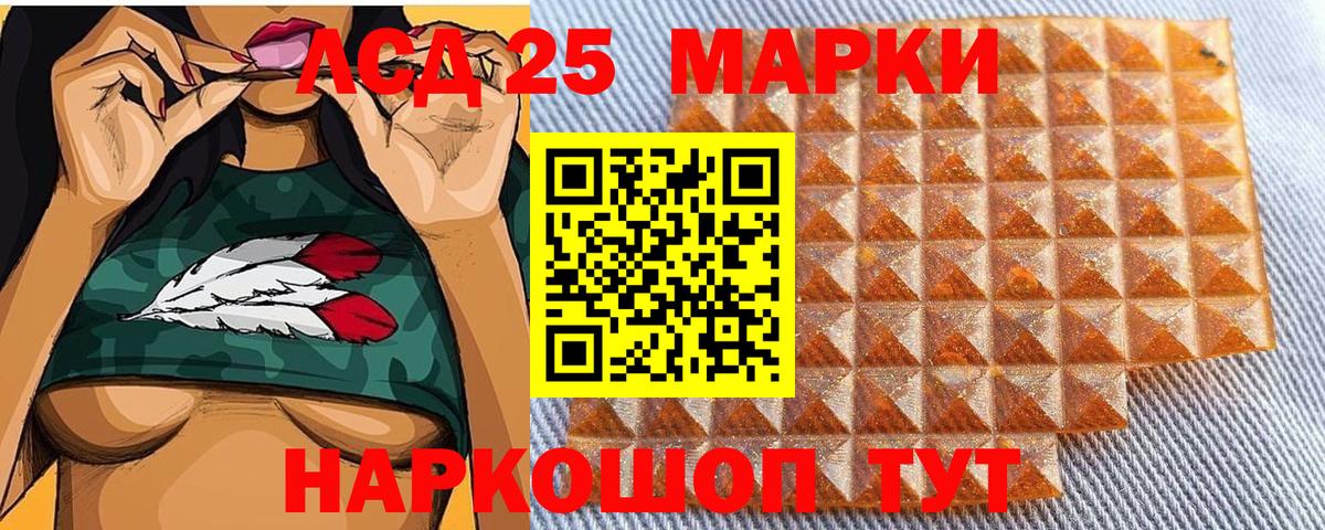 Марки NBOMe 1,8мг Мурино