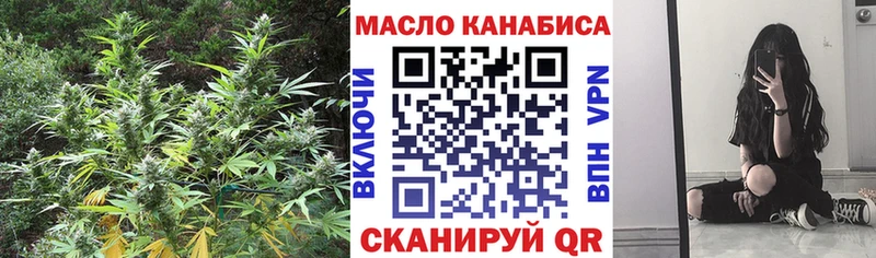 закладка  Мурино  ТГК THC oil 