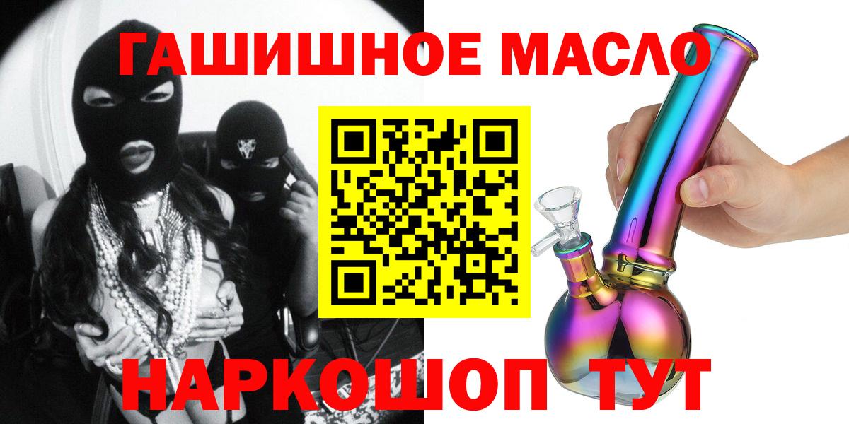 Дистиллят ТГК вейп  ТГК вейп  Вход с VPN  Мурино 