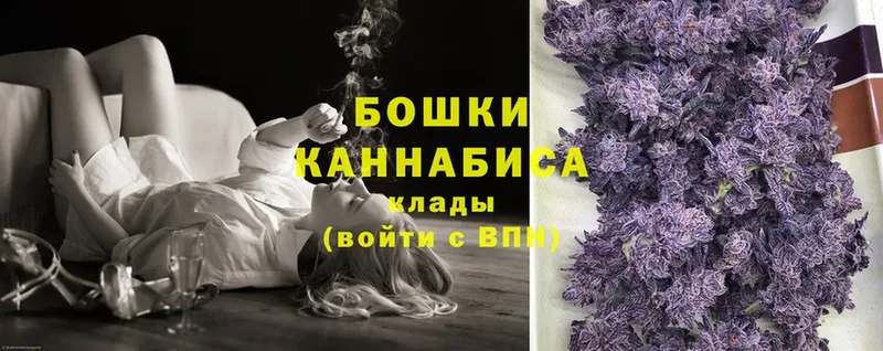 МАРИХУАНА планчик  Мурино 