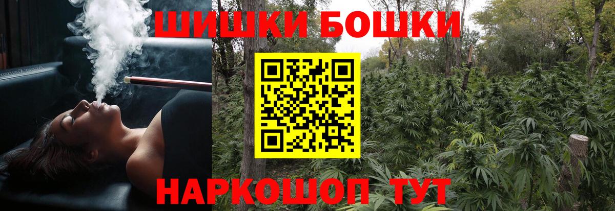 Мурино  Канабис White Widow  Вход с VPN  Канабис Amnesia  Бошки Шишки конопля 