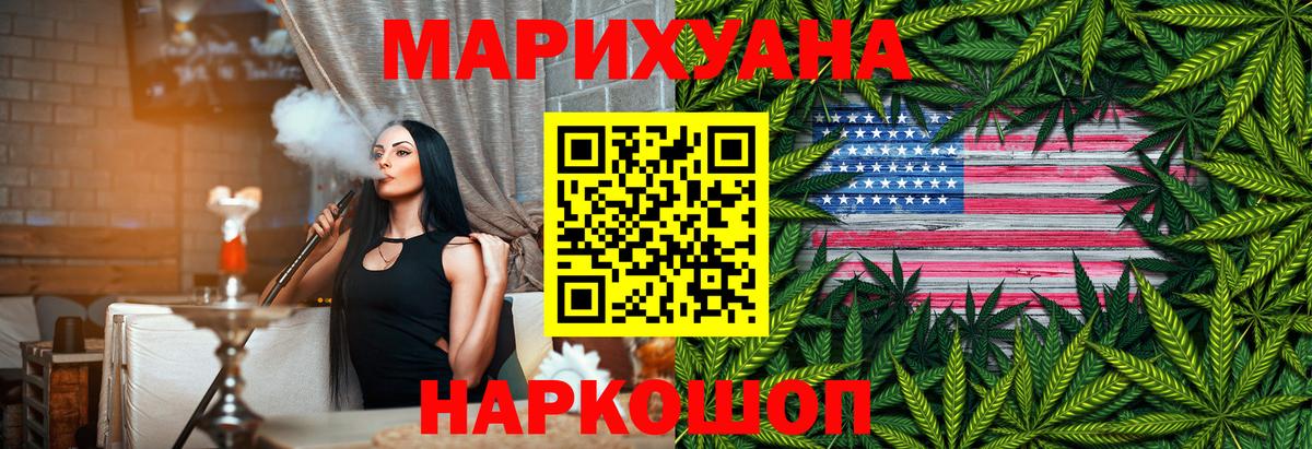 Марихуана OG Kush  Марихуана индика  Мурино 